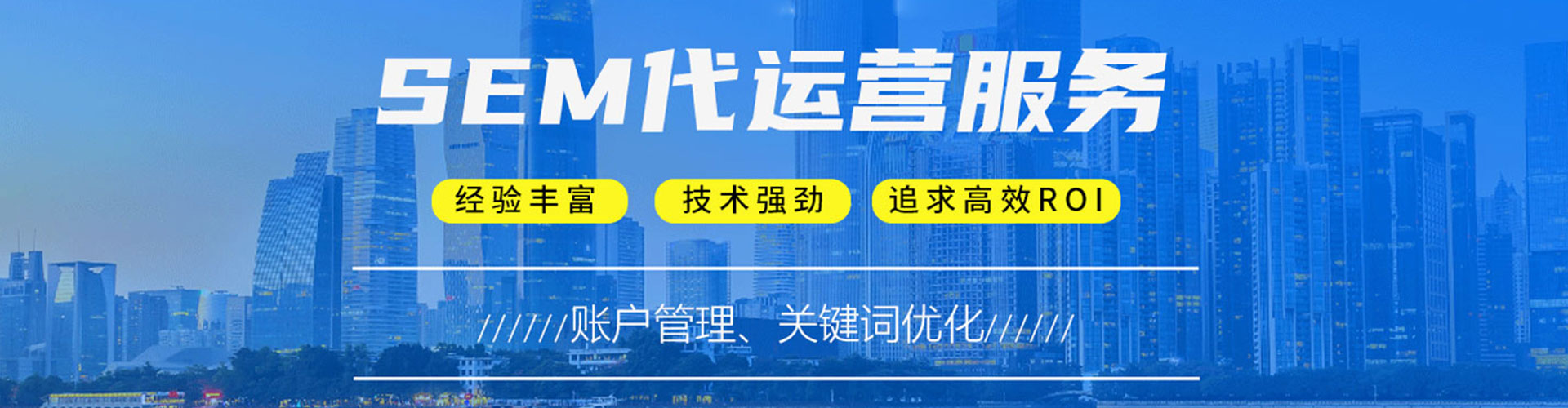 青浦信息流托管