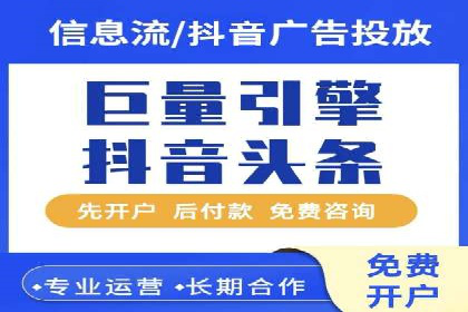 用户画像与信息流大师的精准推送