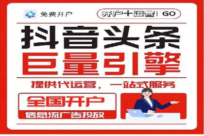 案例分析：竞价推广助力企业打造爆款产品